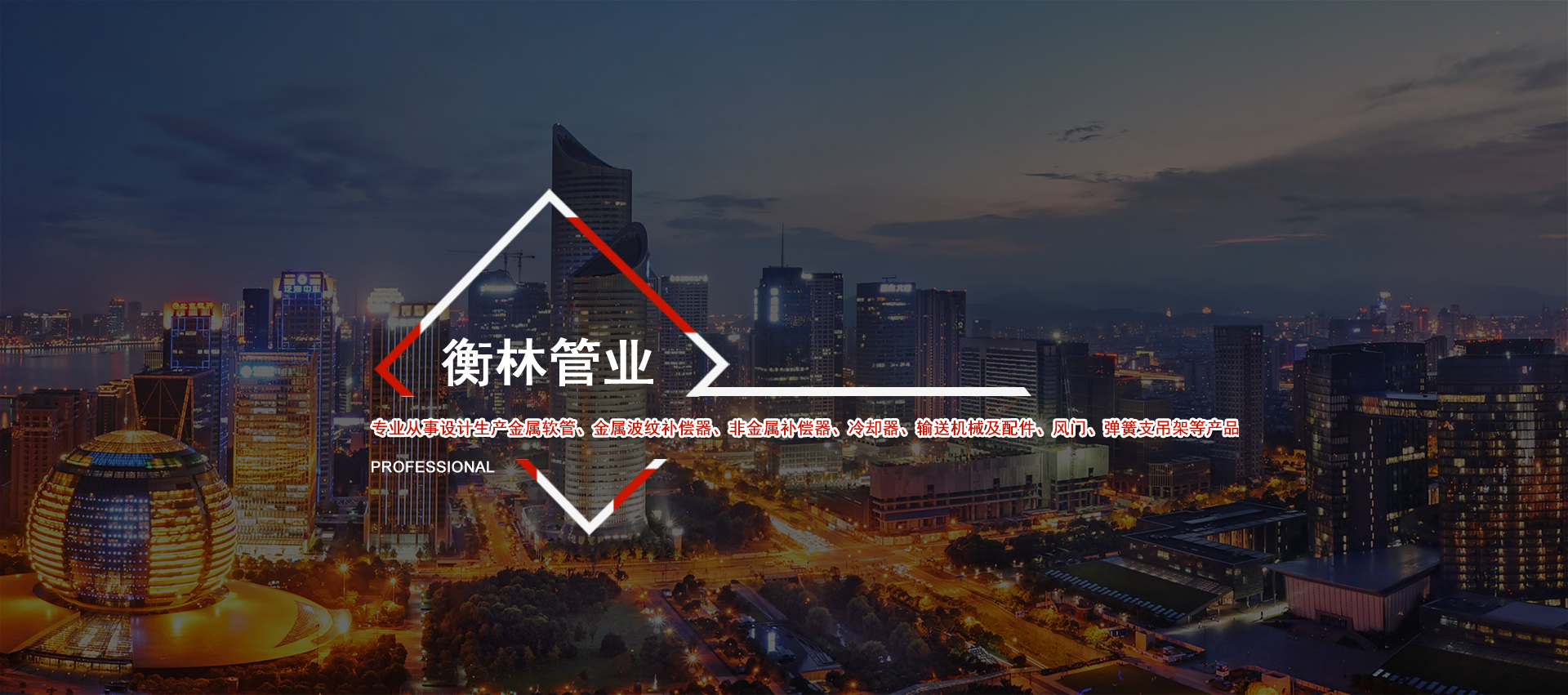 通栏图片